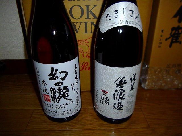 f:id:congiro:20130121012357j:image