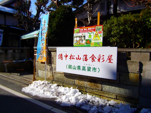 f:id:congiro:20130121012621j:image