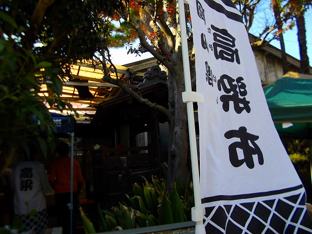 f:id:congiro:20130121012623j:image