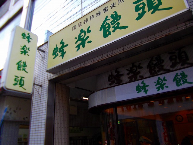f:id:congiro:20130126011819j:image