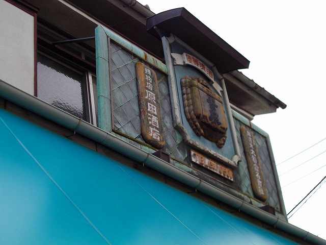 f:id:congiro:20130126011825j:image