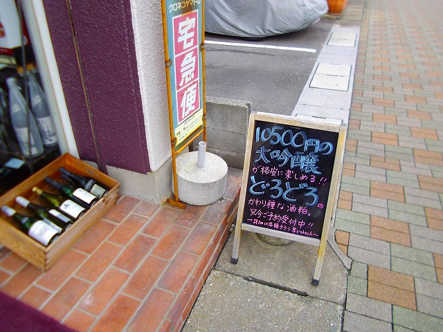 f:id:congiro:20130126011826j:image