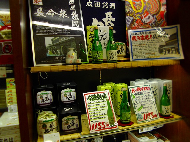 f:id:congiro:20130126011840j:image
