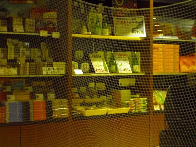f:id:congiro:20130126011841j:image