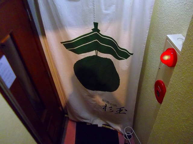 f:id:congiro:20130126011843j:image