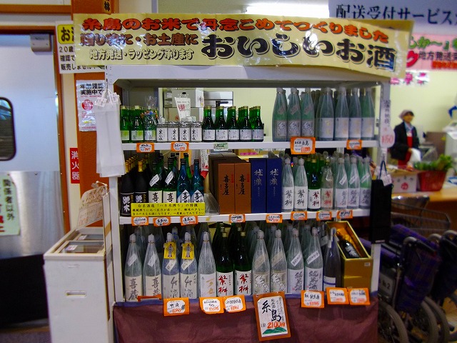 f:id:congiro:20130128004106j:image