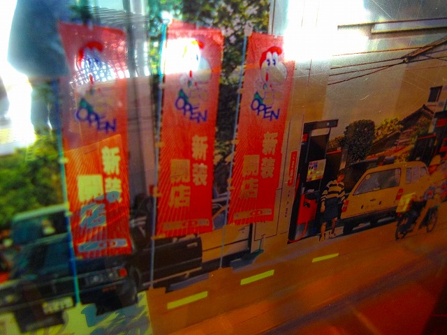 f:id:congiro:20130128004113j:image