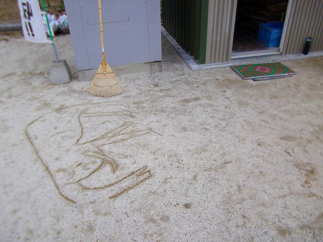 f:id:congiro:20130128005040j:image
