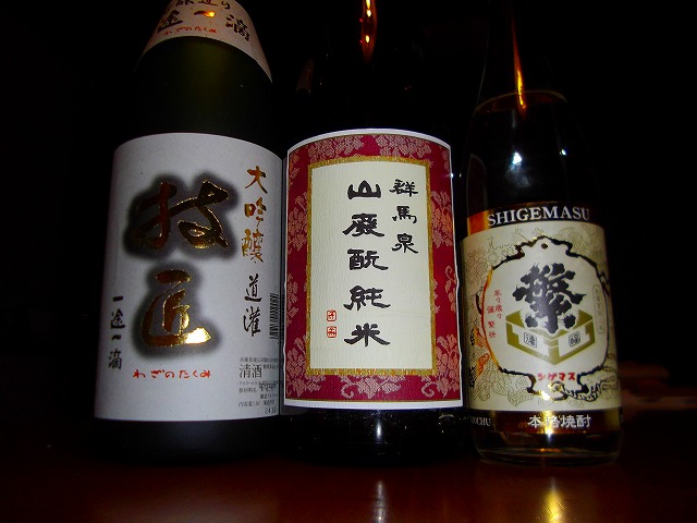 f:id:congiro:20130128005049j:image