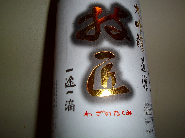 f:id:congiro:20130128005053j:image