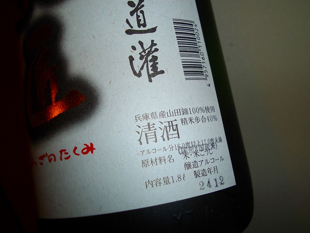 f:id:congiro:20130128005054j:image