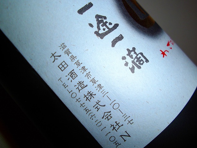 f:id:congiro:20130128005055j:image
