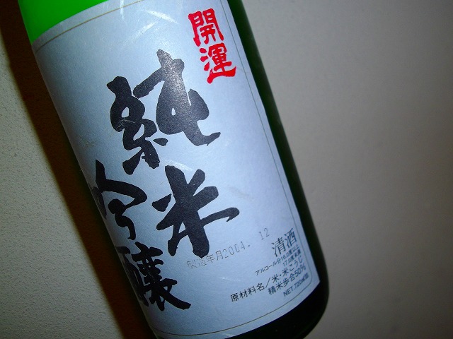 f:id:congiro:20130128005057j:image