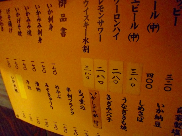 f:id:congiro:20130128214327j:image