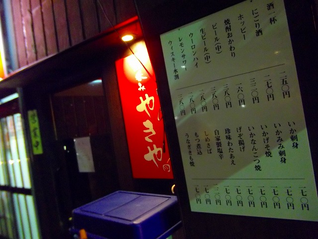f:id:congiro:20130128214331j:image