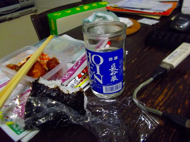 f:id:congiro:20130128214332j:image