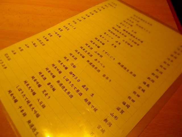 f:id:congiro:20130204002144j:image