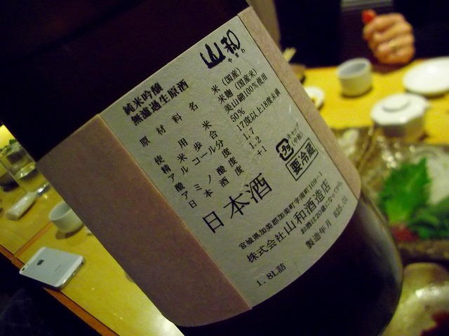 f:id:congiro:20130204002154j:image