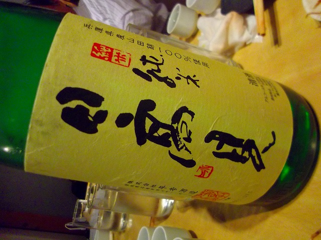 f:id:congiro:20130204002155j:image