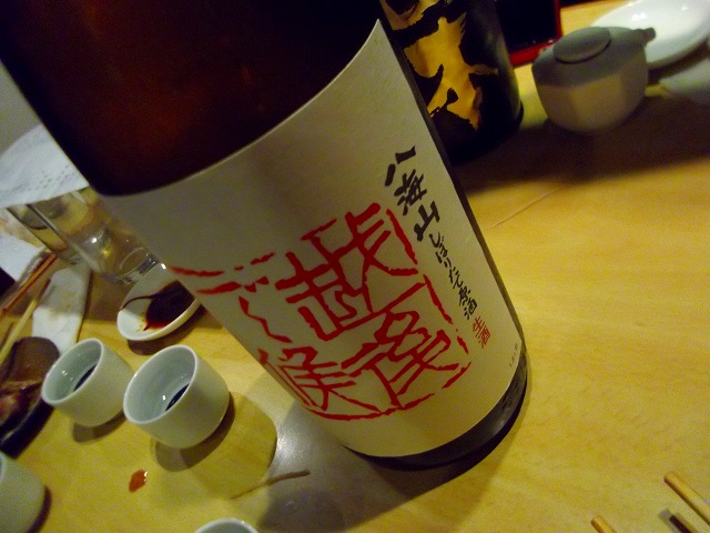 f:id:congiro:20130204002202j:image