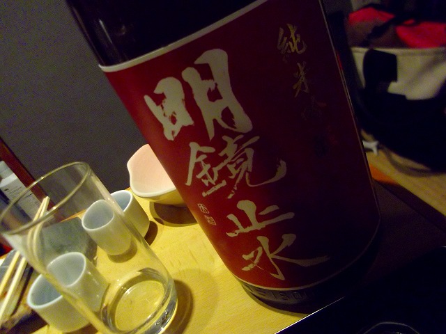 f:id:congiro:20130204002205j:image