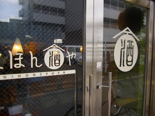 f:id:congiro:20130204002722j:image
