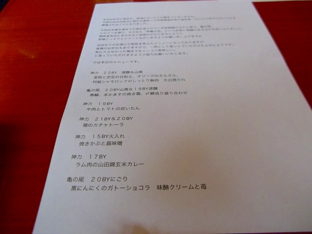 f:id:congiro:20130204002726j:image
