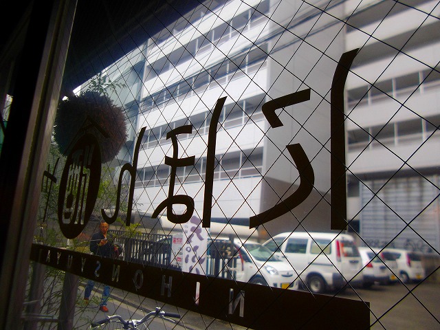 f:id:congiro:20130204002727j:image