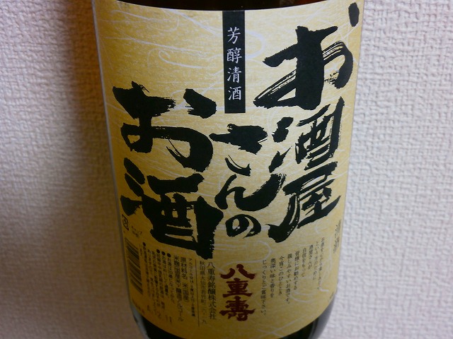 f:id:congiro:20130207115808j:image
