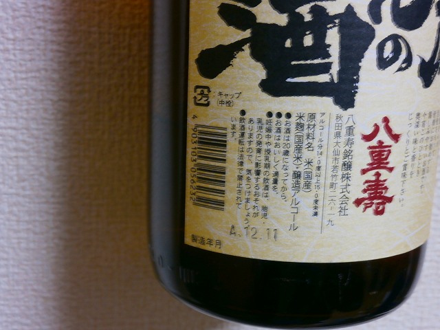 f:id:congiro:20130207115809j:image
