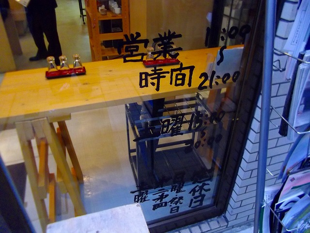 f:id:congiro:20130208224140j:image