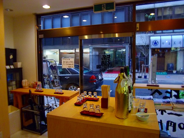 f:id:congiro:20130208224143j:image