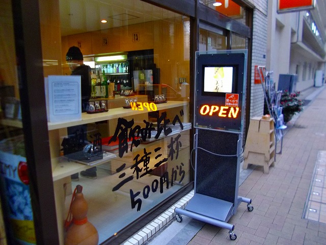 f:id:congiro:20130208224146j:image