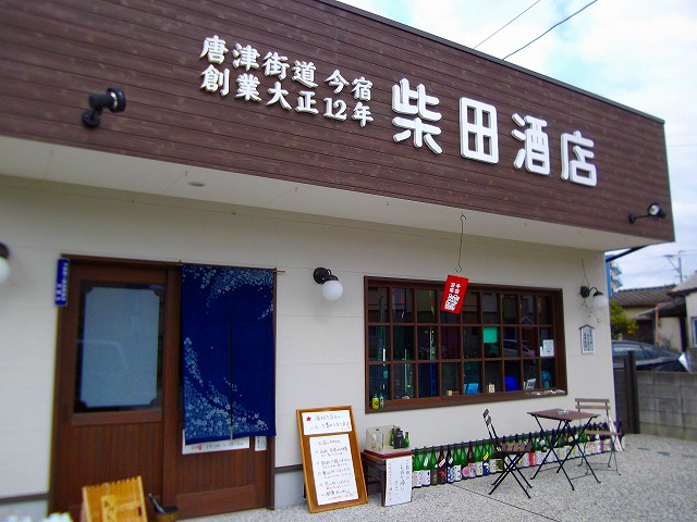 f:id:congiro:20130212003948j:image