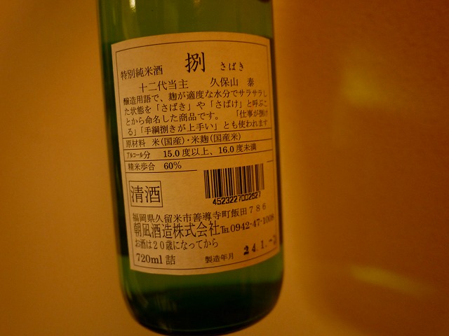 f:id:congiro:20130212004002j:image