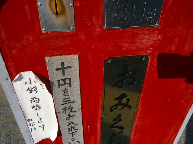 f:id:congiro:20130212004009j:image