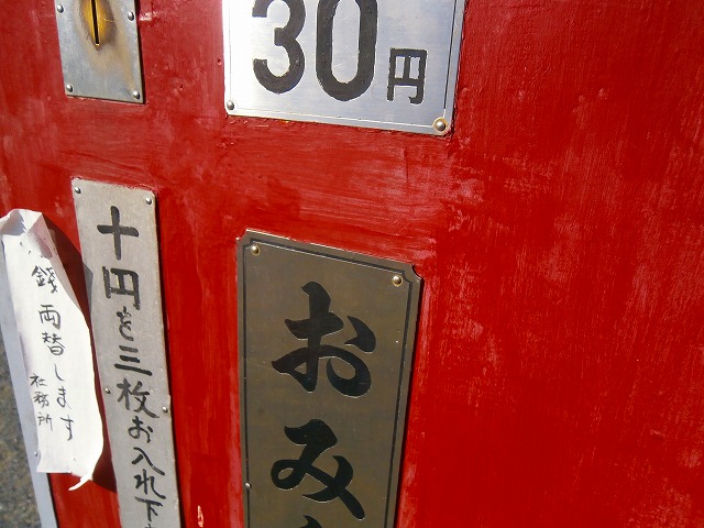 f:id:congiro:20130212004010j:image