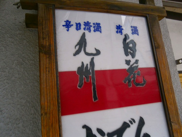 f:id:congiro:20130213013924j:image