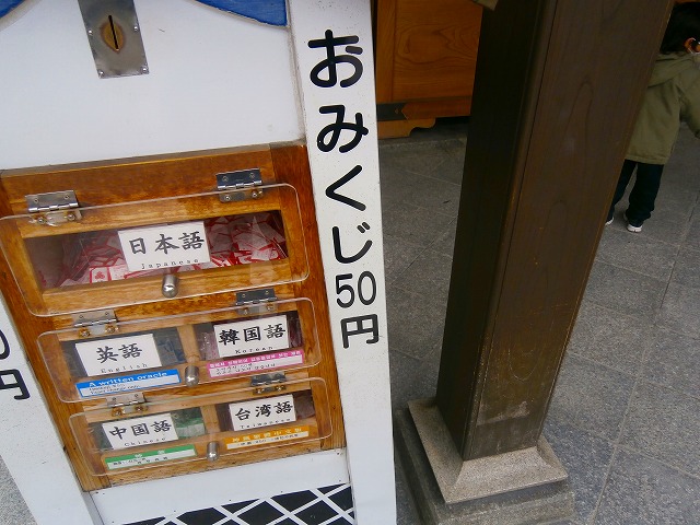 f:id:congiro:20130213013930j:image