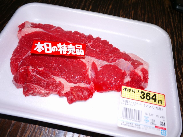 f:id:congiro:20130219023550j:image