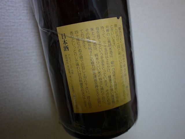 f:id:congiro:20130416013318j:image