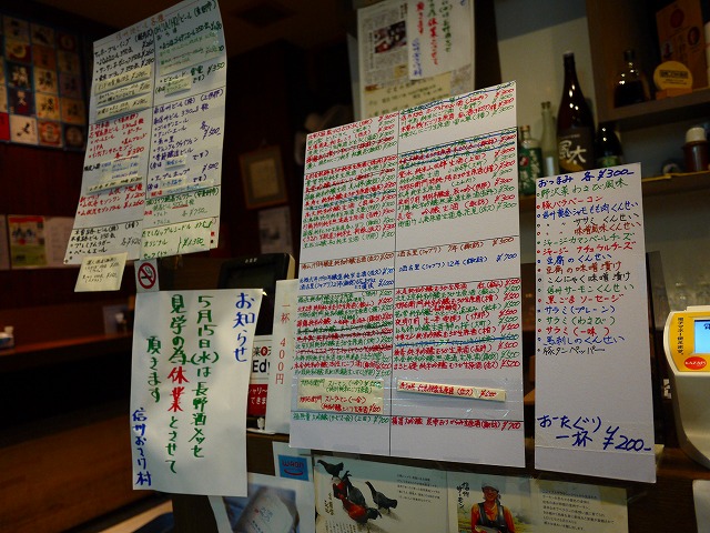 f:id:congiro:20130503170249j:image f:id:congiro:20130503170249j:image
