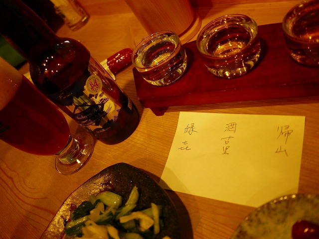 f:id:congiro:20130503170252j:image f:id:congiro:20130503170252j:image