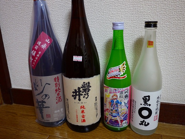 f:id:congiro:20130503170326j:image f:id:congiro:20130503170326j:image