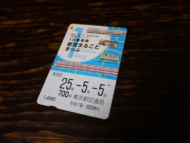 f:id:congiro:20130506233027j:image f:id:congiro:20130506233027j:image