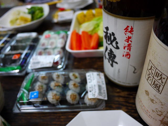 f:id:congiro:20130506233028j:image