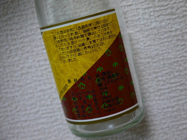 f:id:congiro:20130513003149j:image