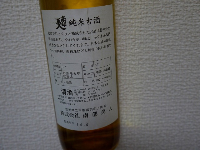 f:id:congiro:20130513003153j:image