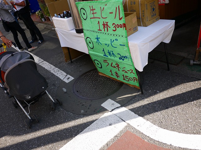 f:id:congiro:20130513003202j:image