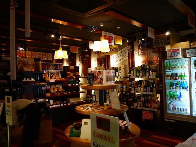 f:id:congiro:20130517012424j:image
